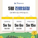 연세아이에프씨치과의원 이미지