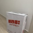 농협 | [비타민음료 추천] 금산인삼농협 비타홍제로 후기