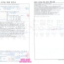 한민산업 이미지