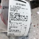 떡볶이참잘하는집떡참경북상주점 - 19191 | [상주 분식점 떡볶이참잘하는집 '떡참'] 떡치치 세트(떡볶이+황금순살치킨+치즈+쿨피스) 내돈내산 적극...