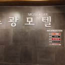 조광세탁 이미지