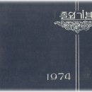 금과초등학교 이미지