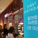 씨제이올리브영강남 이미지
