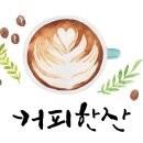 캘리그라피(자격증) 이미지