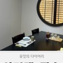 일식목장 이미지