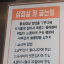도네누 - 유성구 구즉로 86-1 | 안락동 삼겹살 맛집ㅣ도네누 방문 후기