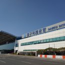 대구공항 이미지
