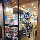 신의주찹쌀순대산본점 이미지