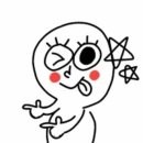 오네일 이미지