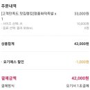 명품화덕족발
