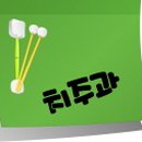 더바른구강내과치과의원 이미지