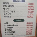 삼미설농탕