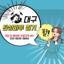 경산시어르신종합복지관 | [대구 탄성마루 철거/폐기물처리] 경산시노인종합복지관 탁구장