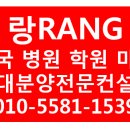 행신연세내과