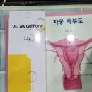 스타일미여성의원 이미지