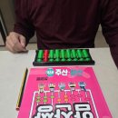 주산할머니 이미지