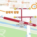 양재2동주민센터.양재꽃시장 이미지