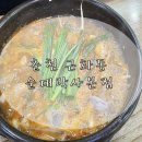 순대박사 이미지