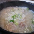 신가옥