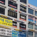 유스치과의원 이미지