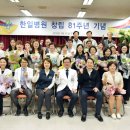 한일병원 이미지