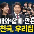 세남매 이미지