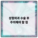 비티성형외과의원 이미지