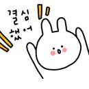 제일풍경채, 서한이다음 앞 이미지