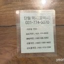 생각속의집 라벤더 이미지