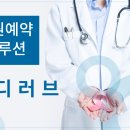 박영준치과의원 이미지