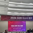 성균관대 GDR 자소서 캠프 멘토링 후기, 초심을 찾는 시간 (with 면접왕 이형)