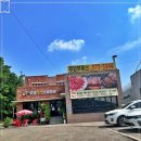 우정참숯소갈비살