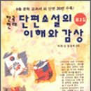 새물결사