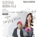 세라샤인 이미지