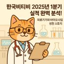 한국비티비 이미지