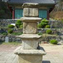 부여 조왕사 석탑 이미지