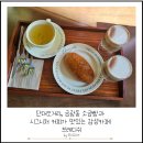 커피오거리 이미지