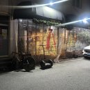 서희로 | 이천 랑토스레 파스타 맛집 내돈내산 후기