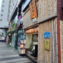 대나무횟집 - 밀양시 삼랑진읍 | 대나무숙성회관 마곡나루점 횟집 마곡역 맛집 숙성회 후기 맛있는 홍게해물라면까지