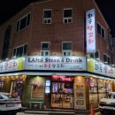 화룡양꼬치마라탕 이미지