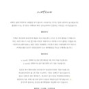 여백스냅 이미지