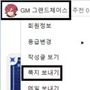 2025년 11월 베스트 공략왕 당첨자 안내 이미지