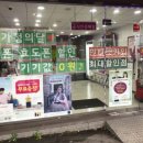 태온텔레콤