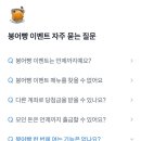 소소한뽑기GO 이미지