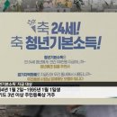 청년구제 네이버블로그