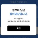 이니비드 이미지