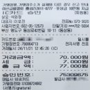 석화정 | 부산 영도 굴국밥 맛집 석화정 재방문 후기!!