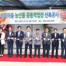 세동푸드 이미지