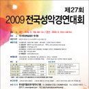 성악(B) 이미지