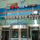 본도시락(종로구청점) 이미지